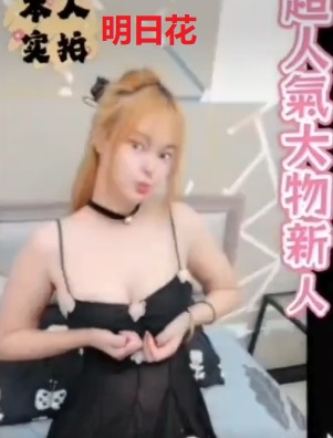 混血姐妹花類型 苗栗 云寧 169|36F